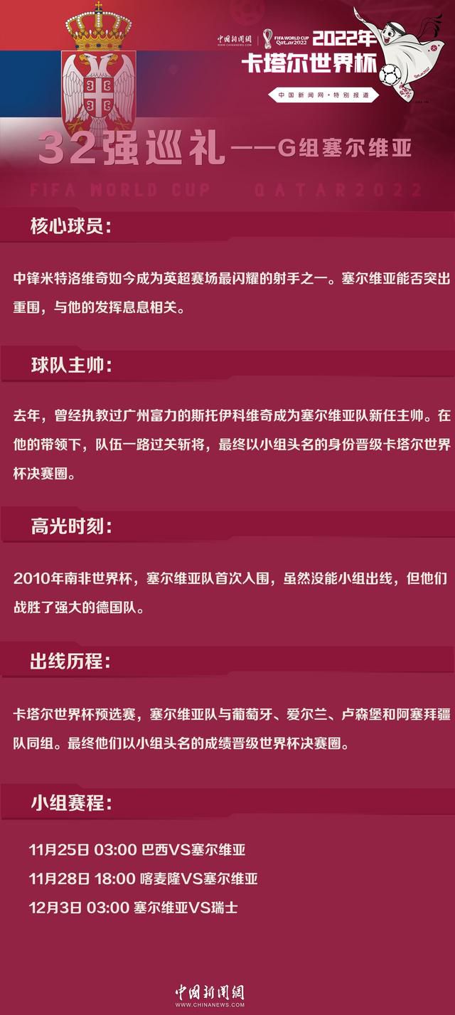 真相层层伪装、人人皆有嫌疑，扑朔迷离的案情当真吊足了观众的胃口，甚至就连这张海报中也隐藏了揭晓答案时不可或缺的那一片拼图，谜底只等大家1月15日去电影院亲自揭晓！本片力邀曾经设计《独立日》等好莱坞大片的美术指导帕特里克;塔特普洛斯操刀，打造绚丽缤纷的仙境，阴森可怖的暗黑丛林，辉煌壮丽的王国城堡，和奇峰怪石的山海奇境；此外，多次与安吉丽娜;朱莉合作的著名服装设计爱伦;麦朗妮克也加盟本片，为朱莉、菲佛和范宁设计风格迥异的华美服饰